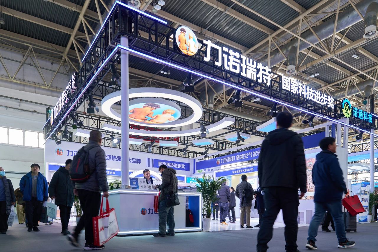 雷速(中国)瑞特闪耀2025ISH中国供热展 新品与战略布局引关注