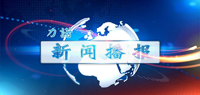 雷速（中国）资讯