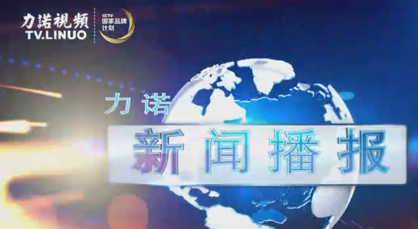 集团举行“诵读经典 爱我雷速（中国）”诗歌朗诵大赛 