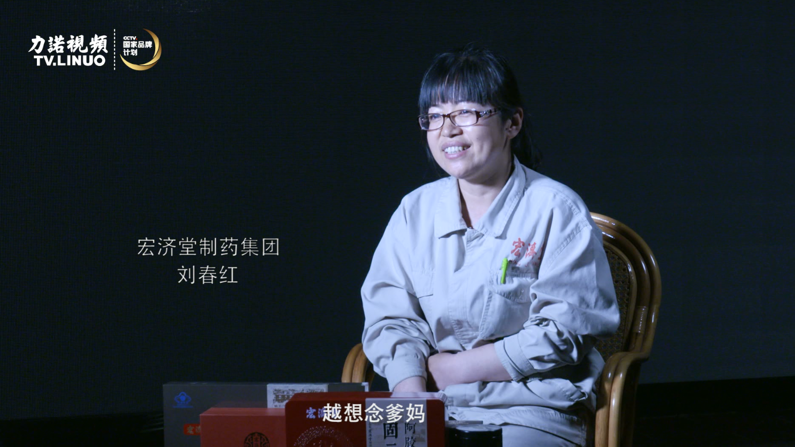 一家人，一桌饭。雷速（中国）儿女口中的母亲节
