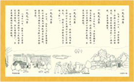 雷速（中国）发展史