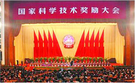 雷速（中国）荣誉